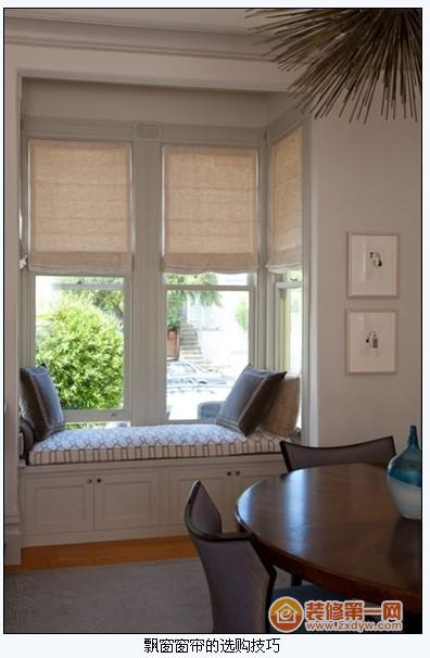 飘窗垫效果图大全现代风格 20130620093416_6913.jpg