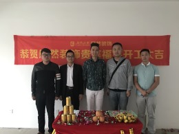 逸翠园
