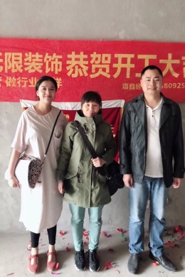 峰光无限装饰_金辉悦府水电路改造完工验收