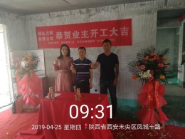【峰光无限装饰集团】天朗大兴郡140平轻奢风格施工