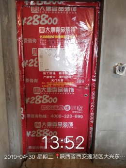 陕西航空家属院