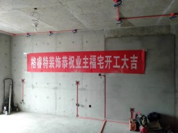 臻园阳光