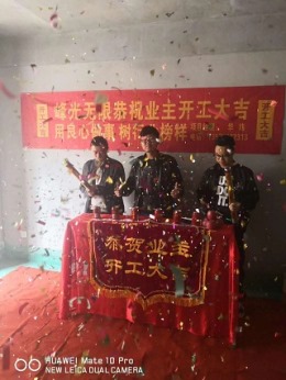 峰光无限装修公司丨盛唐大观园108平米美式风格开工大吉