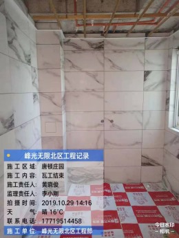 唐顿庄园