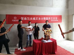 曲江大城