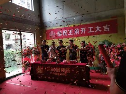 保利天悦