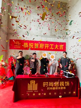 西安时尚层装饰|湖光山色顶跃在施工地