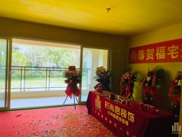 西安时尚层装饰 | 恭祝中海曲江大城业主福宅开工大吉