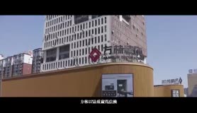 方林装饰 品宣视频
