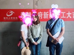 正尚盛世家合