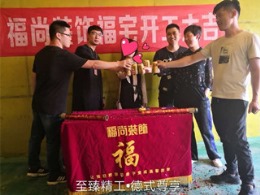 西安【西控福利区】小区装修工地