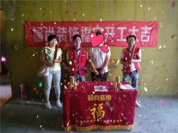 西安【高科绿水东城】小区装修工地