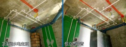 水电改造在施工实拍