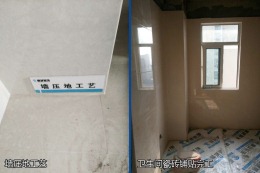瓦工阶段在施工实拍