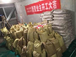 昆明时光113平米施工正在进行时