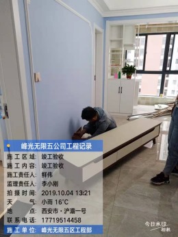 浐灞一号87平米局部翻新