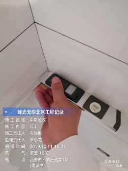 西安峰光无限装饰紫薇西棠122平米现代简约工地正在施工
