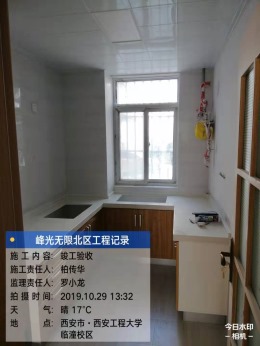 西安临潼工程大学家属院实景工地