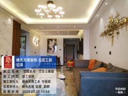 宫园美岸