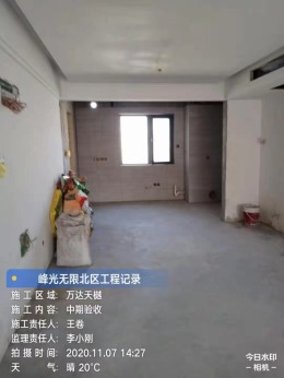万达天樾