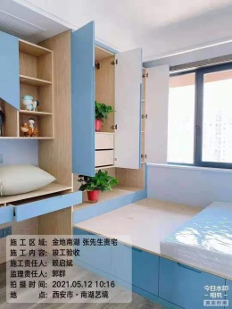 金地南湖完工验收