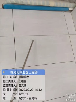 【峰光无限】丽湾岛