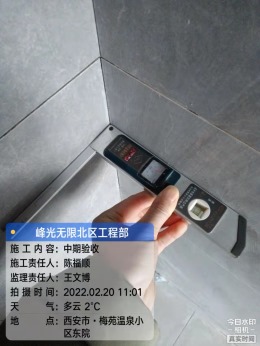 【峰光无限】温泉小区