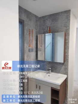 【峰光无限】绿地璀璨天诚