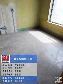 劳动公园里