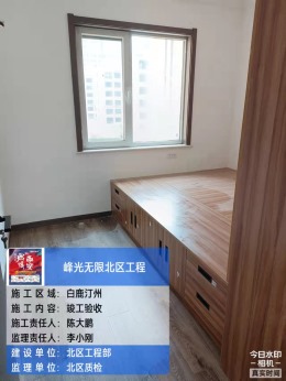 白鹿汀州