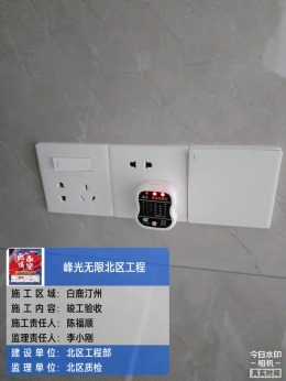 白鹿汀州