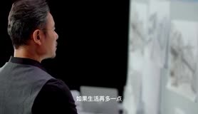 生活更美好一些
