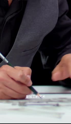 工艺是一种什么饭