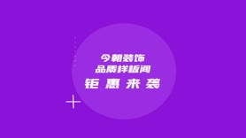 装修西安今朝装饰最专业