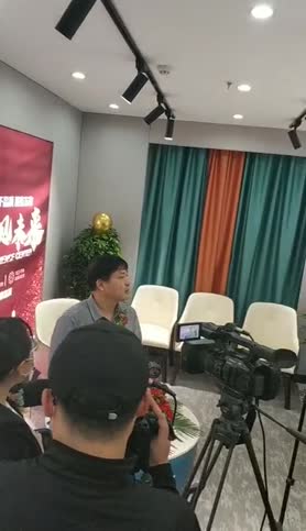 戴总亲临西安媒体采访