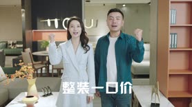 今朝装饰0增项
