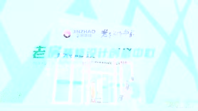 老房装修设计中心