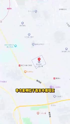 理工大三期工地