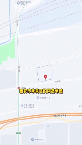 阿基米德工地实拍