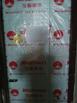 玄武东路华远海蓝城三室一厅的新家