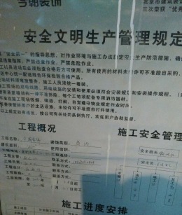 西安今朝装饰：秦都花苑三室一厅张先生的新家