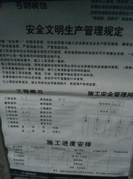 一曲江山小区王先生的新家