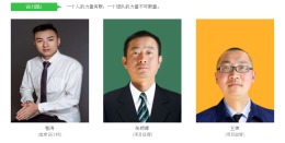 铜雀台小区147平装修工地