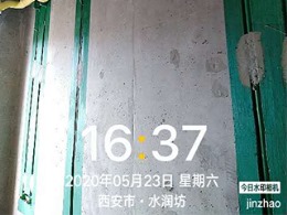 西安水润坊在建施工工地........