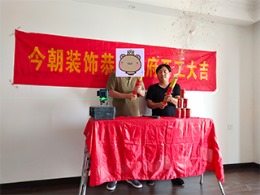万科润园136㎡局部改造基础施工3.01万