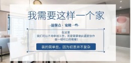 金融小区丨104㎡紧凑三居现代风样板间，三代同堂刚刚好。