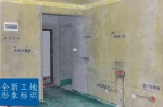 【西安今朝装饰】小包君：海伦春天120平装修