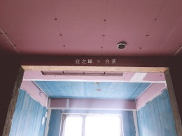 西安业之峰完工实拍 · 海亮新英里