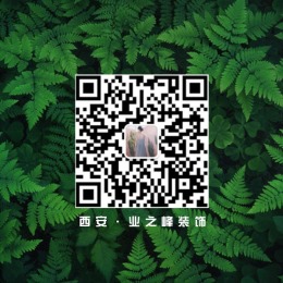 【业之峰】天鹅堡实拍图 · 美式风格