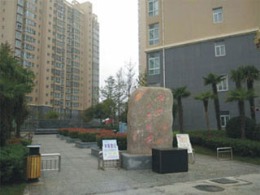 中铁 水岸雅苑